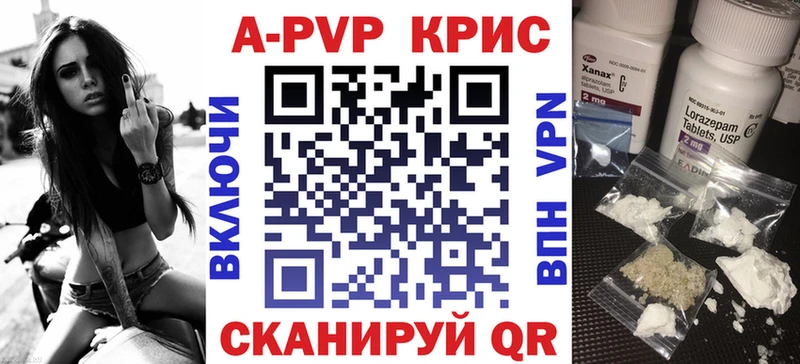 блэк спрут маркетплейс  Мариинский Посад  Alfa_PVP СК КРИС  сайты даркнета официальный сайт  где найти  