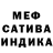 Alpha-PVP мука KOMAL RK