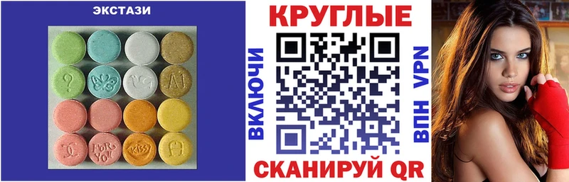 закладка  Мариинский Посад  Ecstasy MDMA 