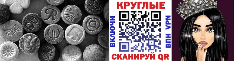ЭКСТАЗИ ешки Мариинский Посад