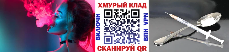 купить   Мариинский Посад  Героин белый 