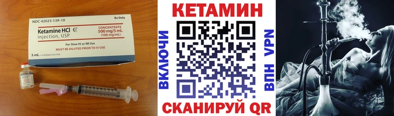 купить  цена  Мариинский Посад  Кетамин ketamine 