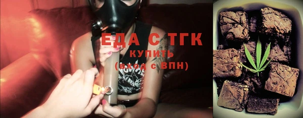 кристаллы Богородск