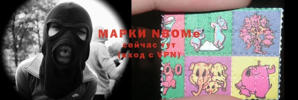бошки Елизово