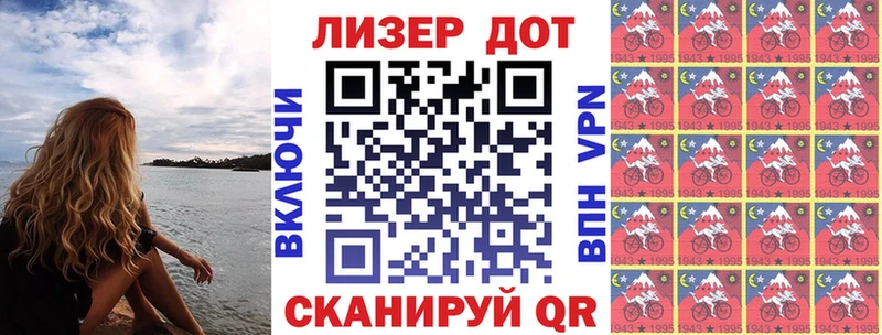 мориарти Telegram Мариинский Посад Марки N-bome 1500мкг