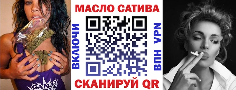 даркнет сайт  Мариинский Посад  Дистиллят ТГК гашишное масло 